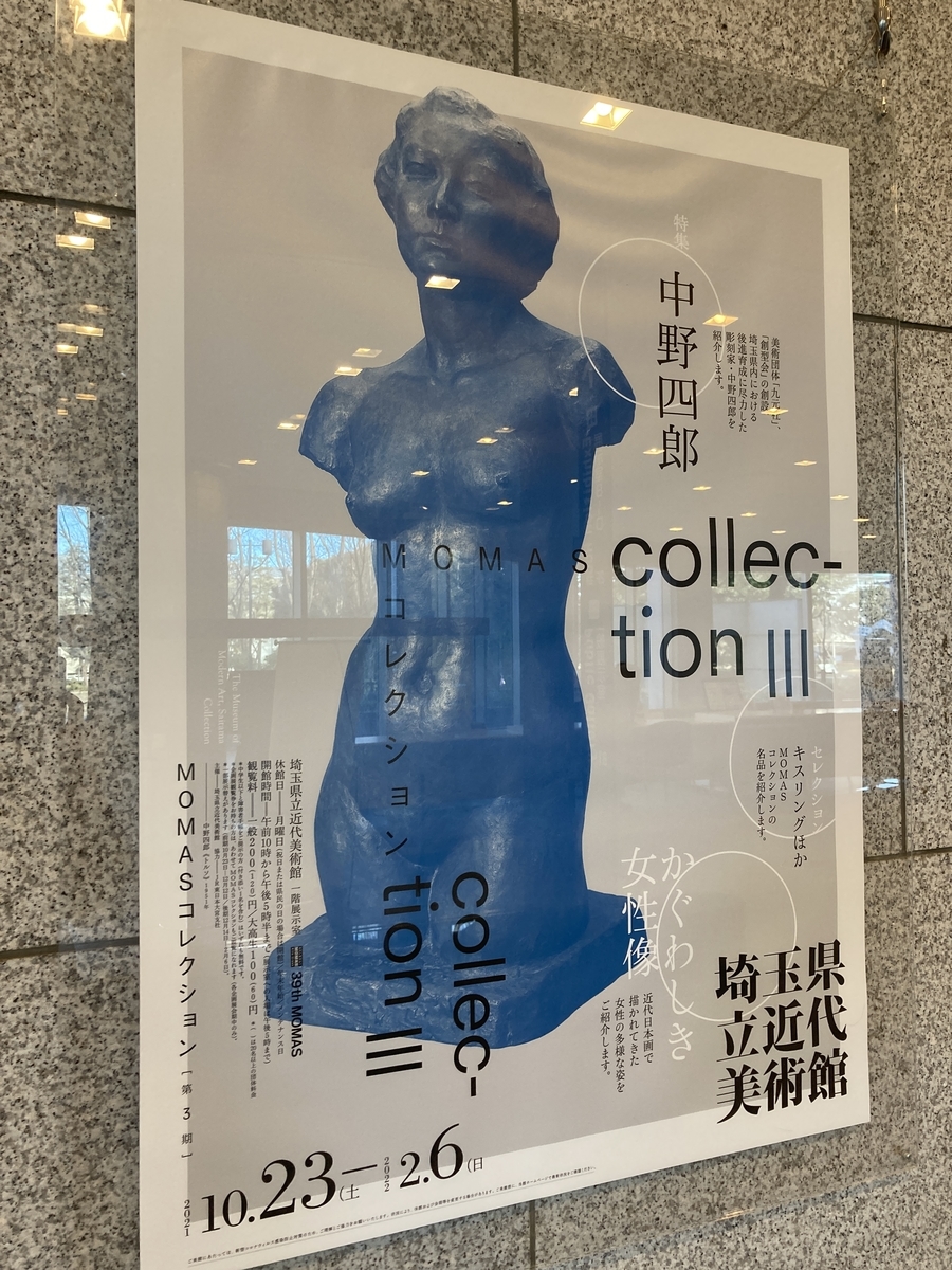 f:id:OhTa:20211226134154j:plain