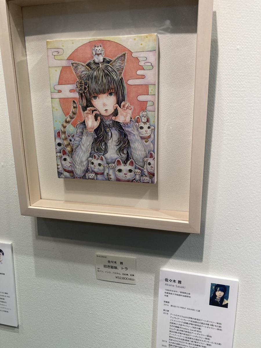 f:id:OhTa:20211229102054j:plain