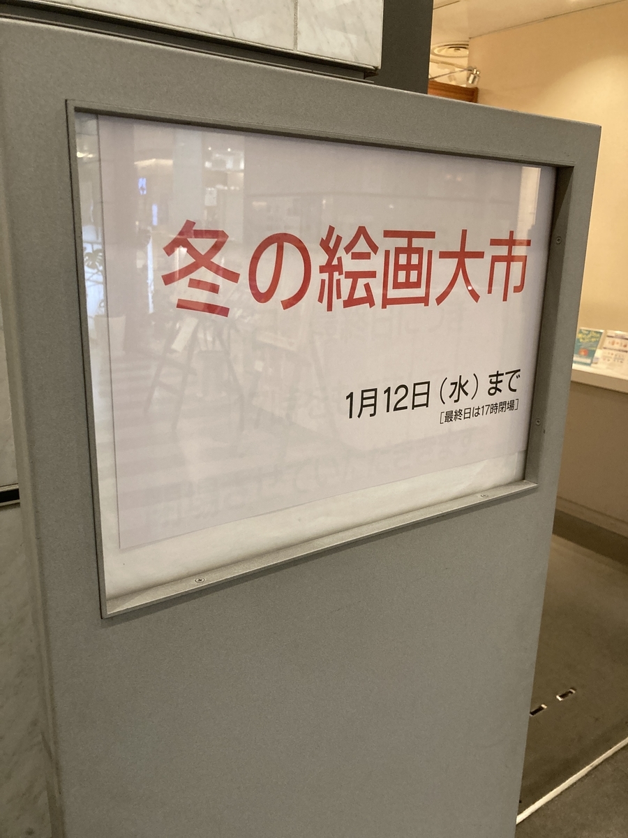 f:id:OhTa:20211229121831j:plain