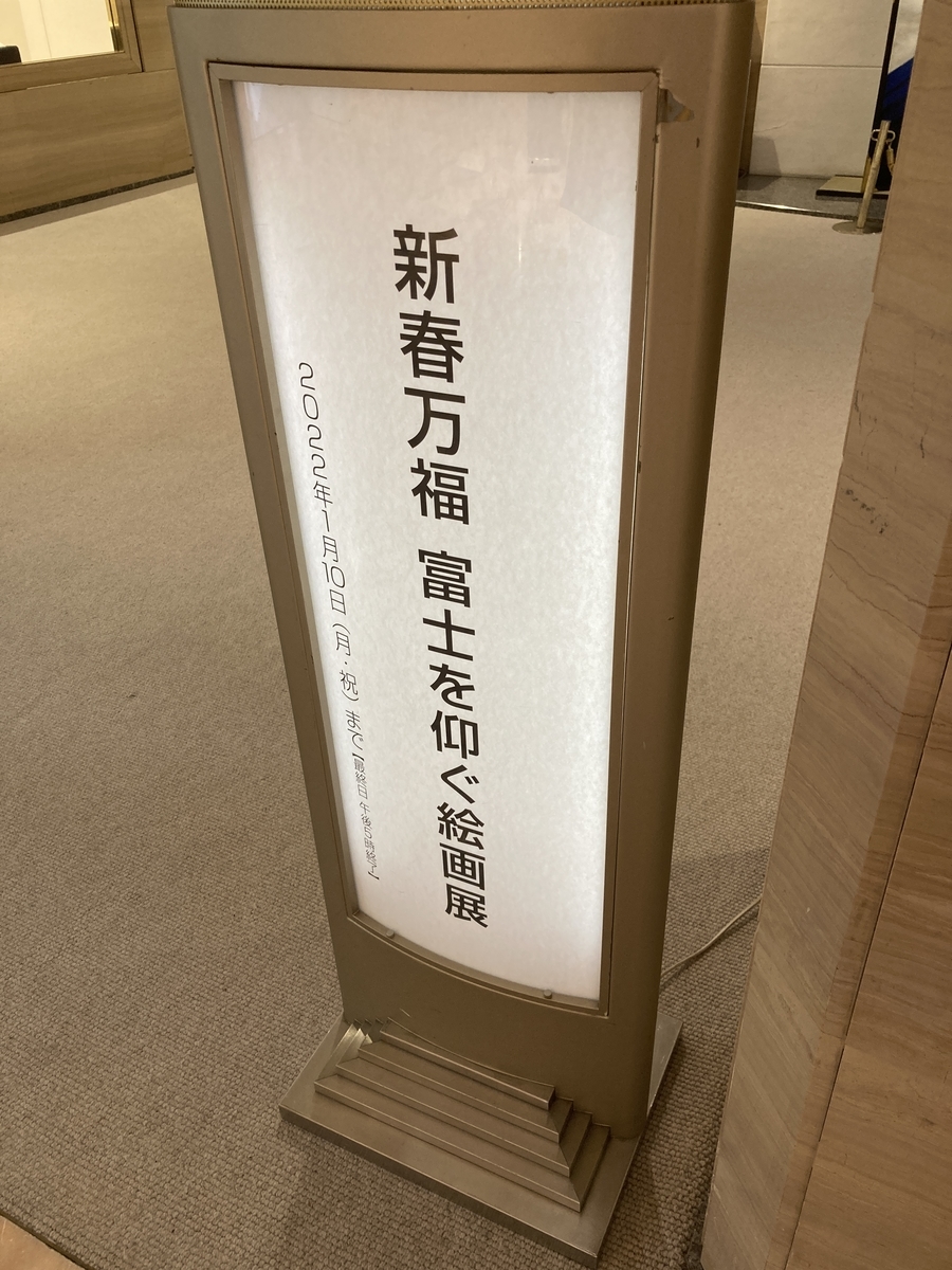 f:id:OhTa:20211229130730j:plain