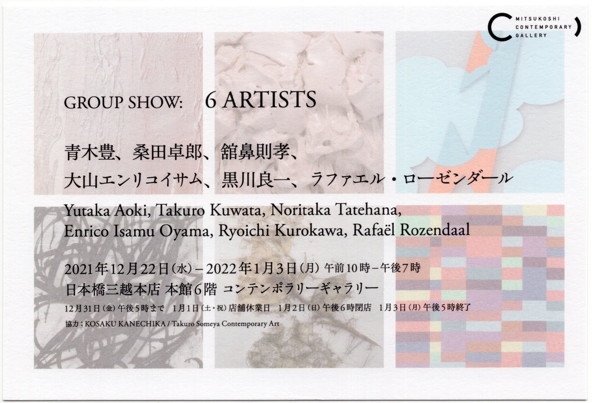 f:id:OhTa:20220102212430j:plain