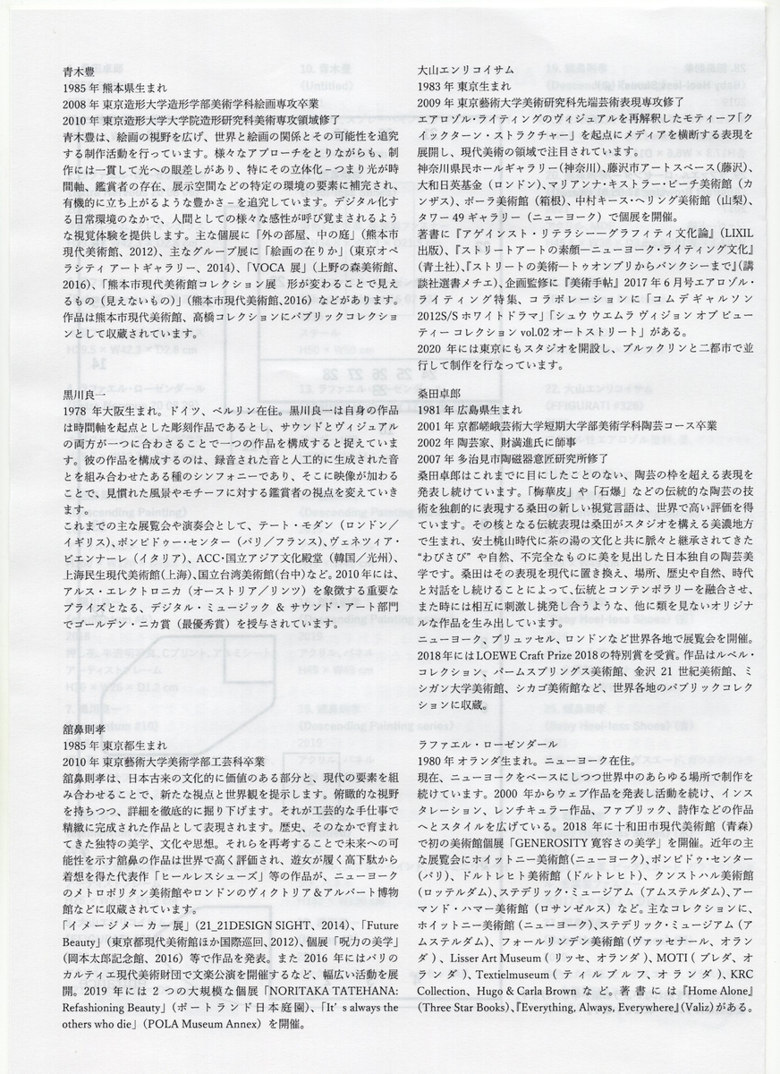 f:id:OhTa:20220102212458j:plain