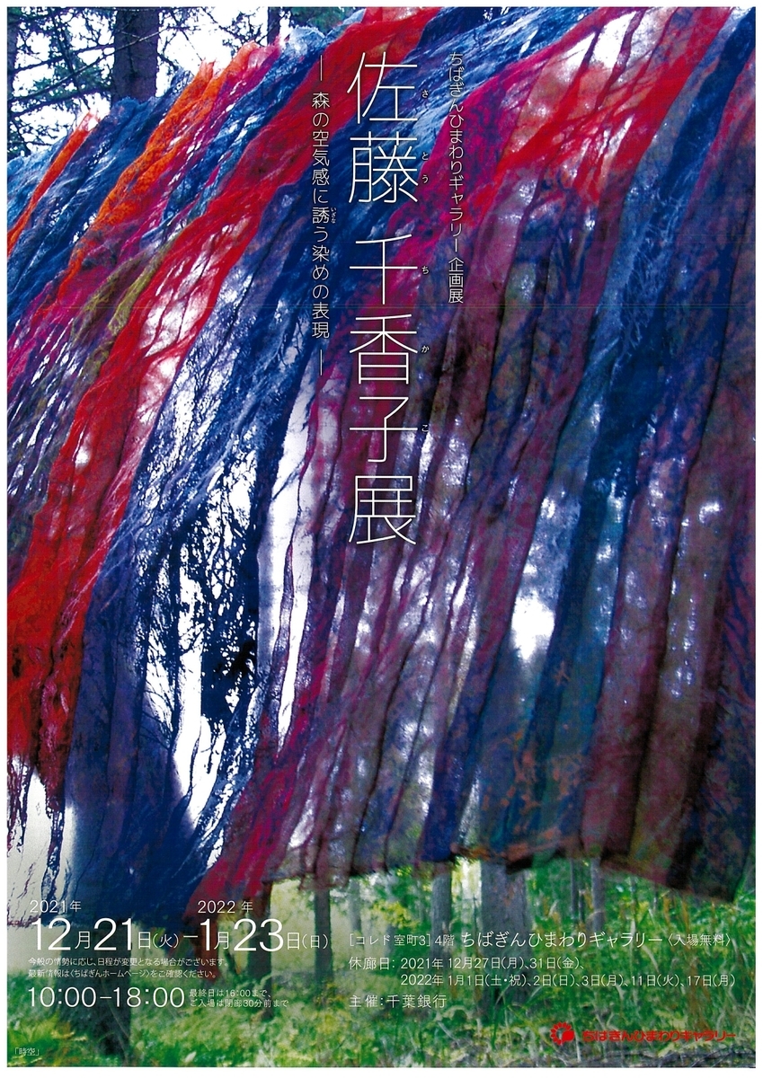 f:id:OhTa:20220102212648j:plain