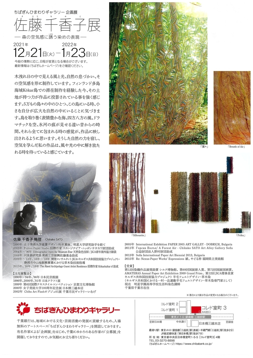 f:id:OhTa:20220102212654j:plain