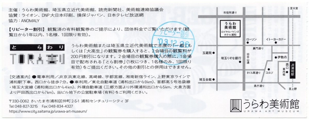 f:id:OhTa:20220102213122j:plain