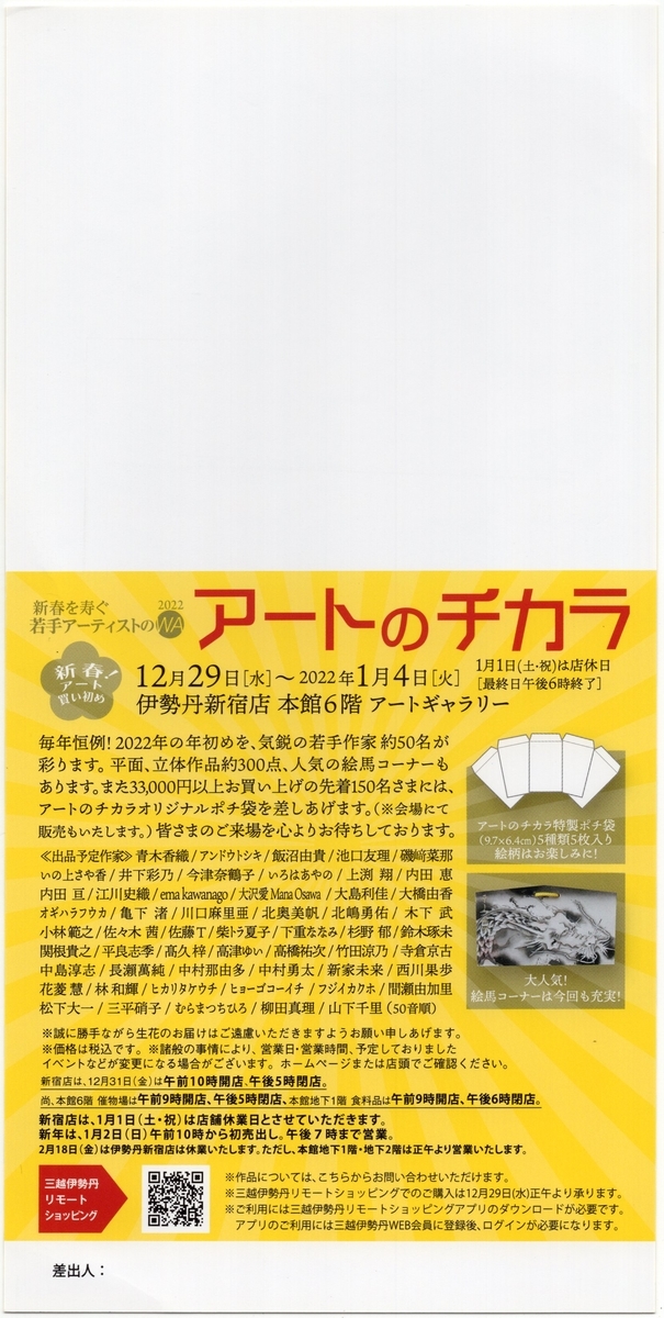 f:id:OhTa:20220102214312j:plain