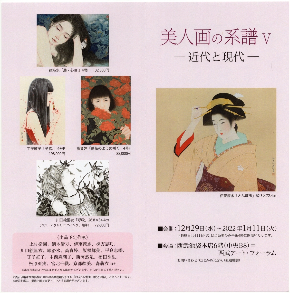 f:id:OhTa:20220102214427j:plain