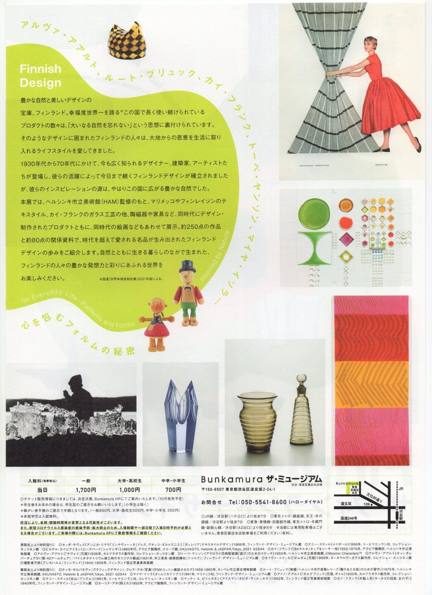 f:id:OhTa:20220102214928j:plain
