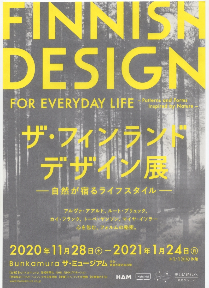 f:id:OhTa:20220102215025j:plain