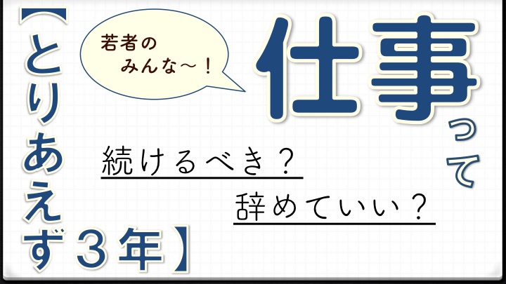 f:id:Oh_mycop:20180920004252j:plain f:id:Oh_mycop:20180920004252j:plain