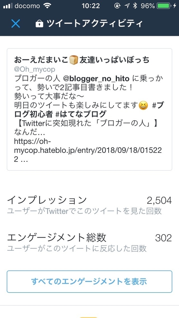 f:id:Oh_mycop:20181002102446j:plain f:id:Oh_mycop:20181002102446j:plain
