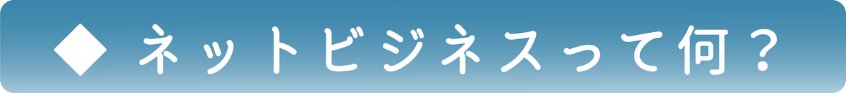 f:id:Ohana_wdwb:20201208025005p:plain