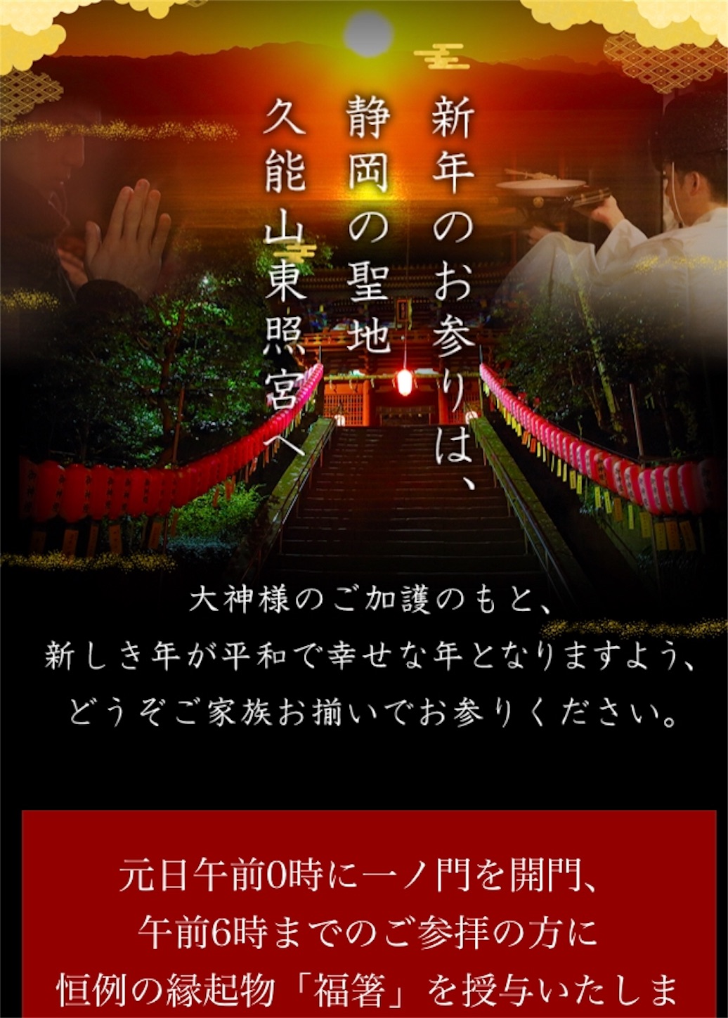 f:id:Ohayou3:20181225234653j:image f:id:Ohayou3:20181225234653j:image