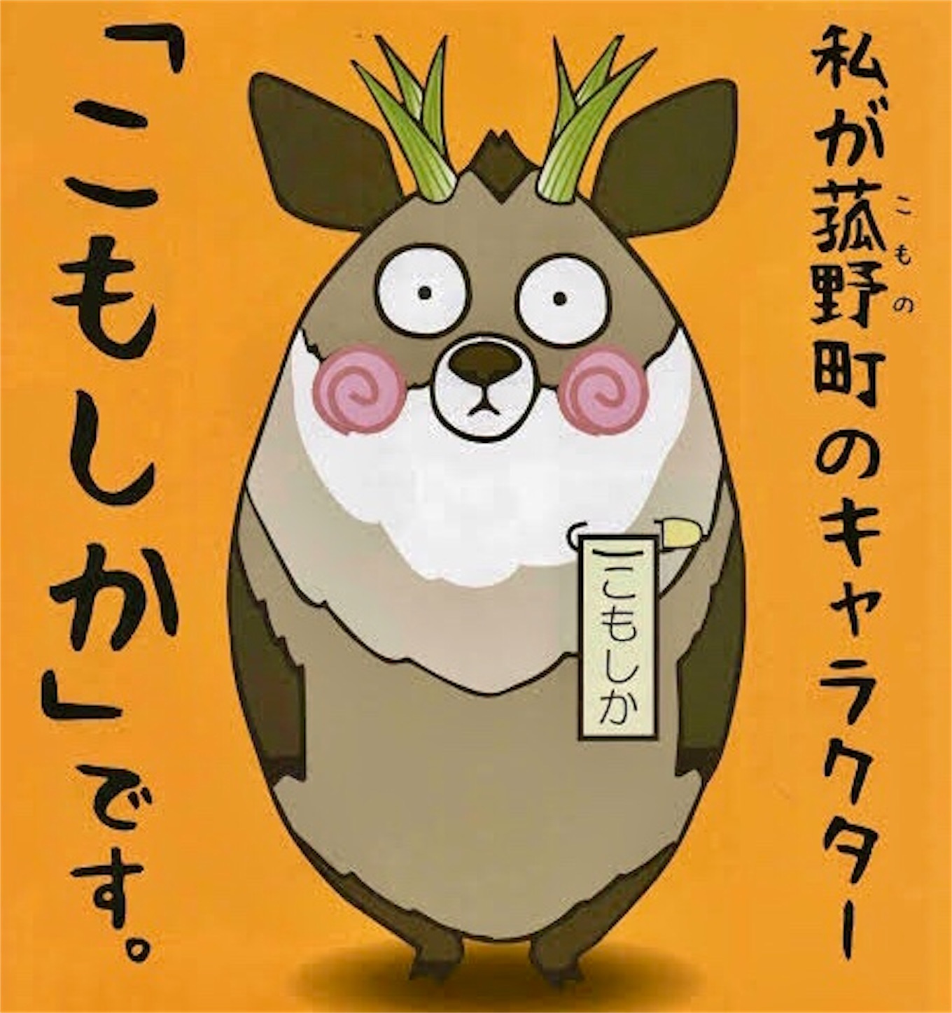 f:id:Ohayou3:20190920161214j:image f:id:Ohayou3:20190920161214j:image