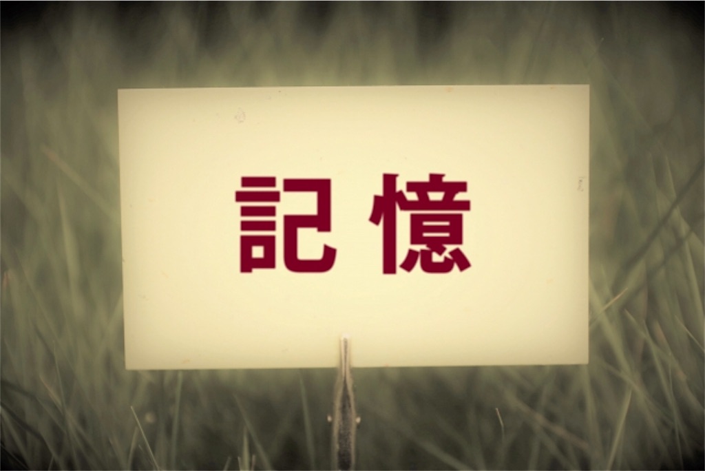 f:id:Ohs198872:20200219150702j:image f:id:Ohs198872:20200219150702j:image