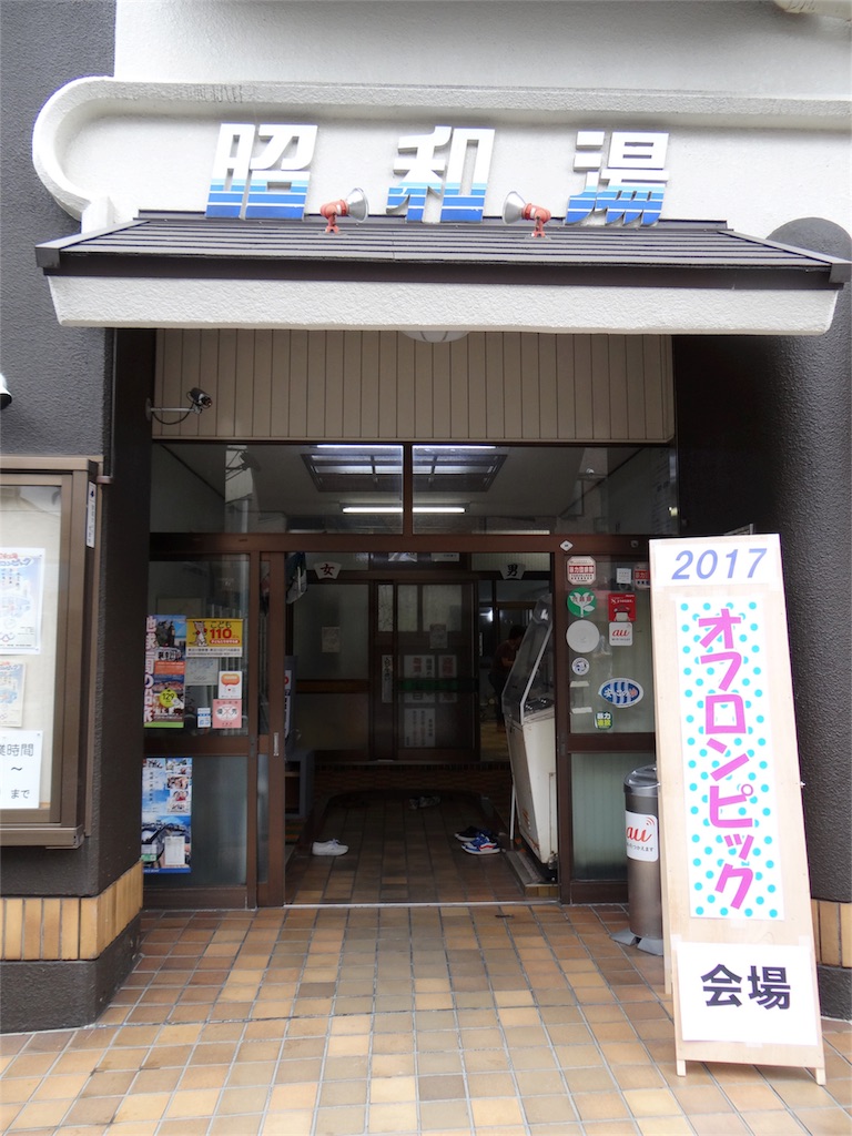 f:id:OhuRock:20170626215752j:image f:id:OhuRock:20170626215752j:image