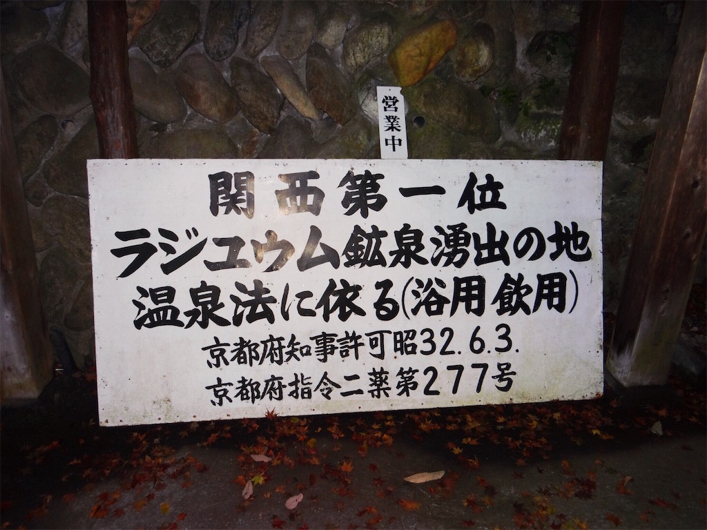 f:id:OhuRock:20171127233031j:image f:id:OhuRock:20171127233031j:image