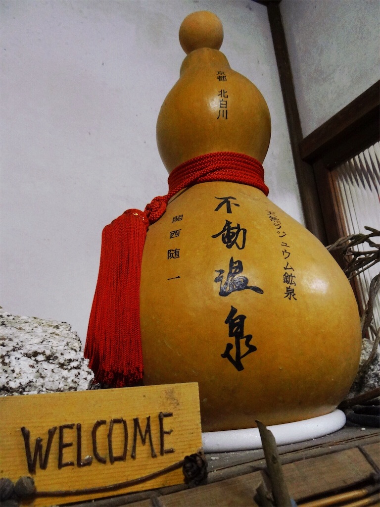 f:id:OhuRock:20171127233637j:image f:id:OhuRock:20171127233637j:image