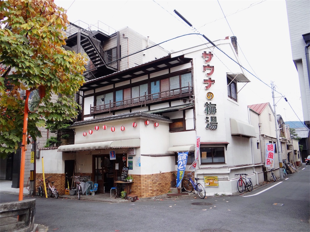 f:id:OhuRock:20171128001947j:image f:id:OhuRock:20171128001947j:image