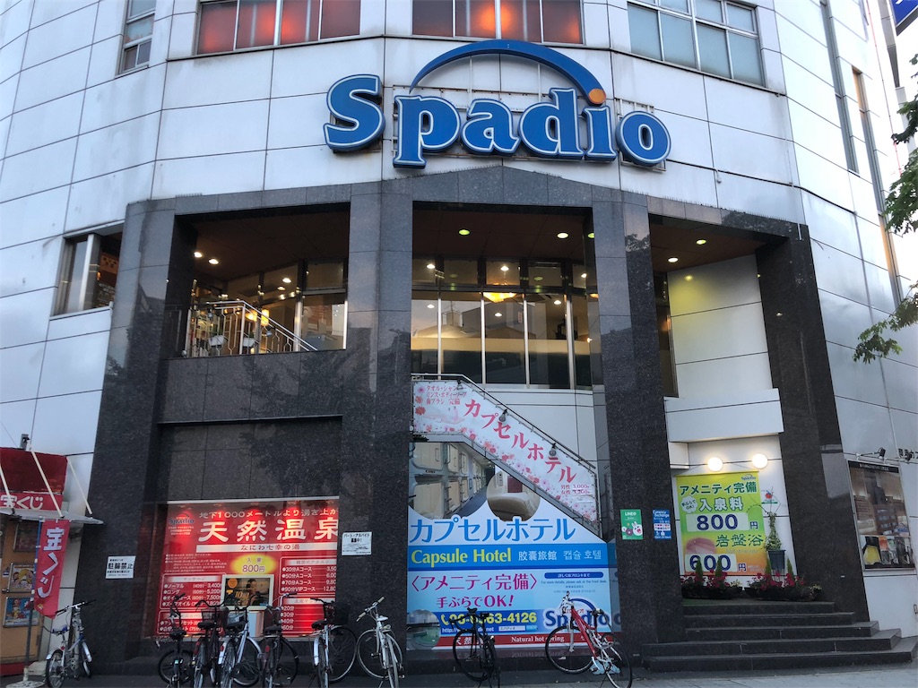 f:id:OhuRock:20180516221840j:image f:id:OhuRock:20180516221840j:image