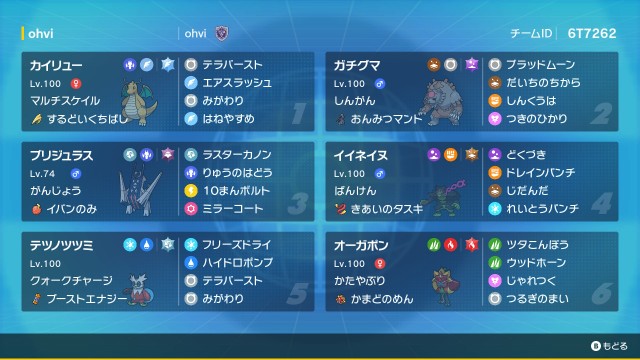 f:id:OhviPoke:20240201144726j:image