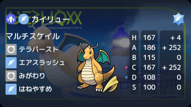 f:id:OhviPoke:20240201144827j:image
