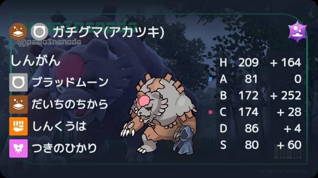 f:id:OhviPoke:20240201144833j:image