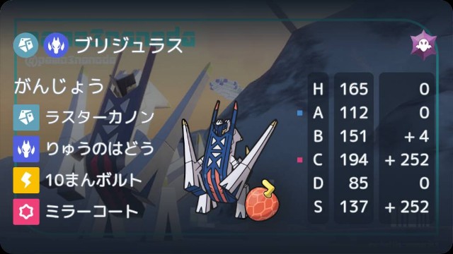 f:id:OhviPoke:20240201144839j:image