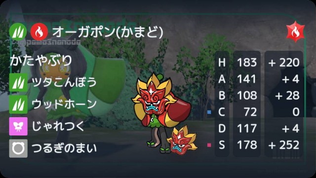 f:id:OhviPoke:20240201144906j:image
