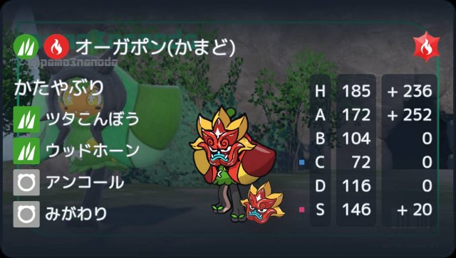 f:id:OhviPoke:20240901202512j:image f:id:OhviPoke:20240901202512j:image