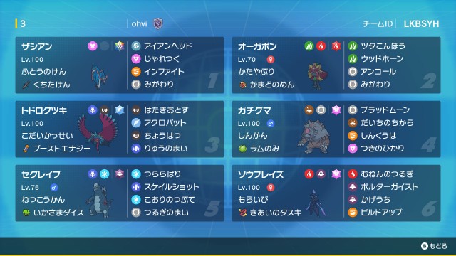 f:id:OhviPoke:20240901202531j:image f:id:OhviPoke:20240901202531j:image