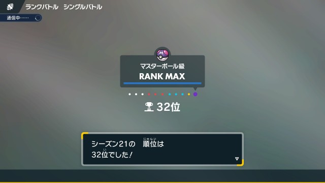 f:id:OhviPoke:20240901202543j:image f:id:OhviPoke:20240901202543j:image