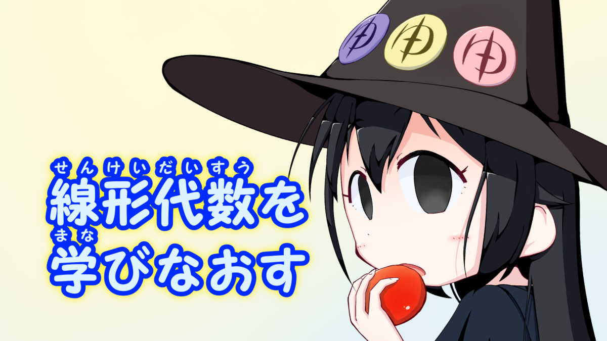 f:id:Ohwa_Hirokazu:20210620061256p:plain