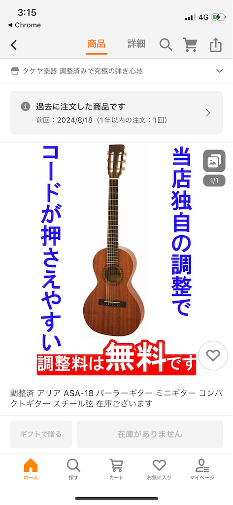 f:id:Ohyeahsnohige:20240911013507p:image