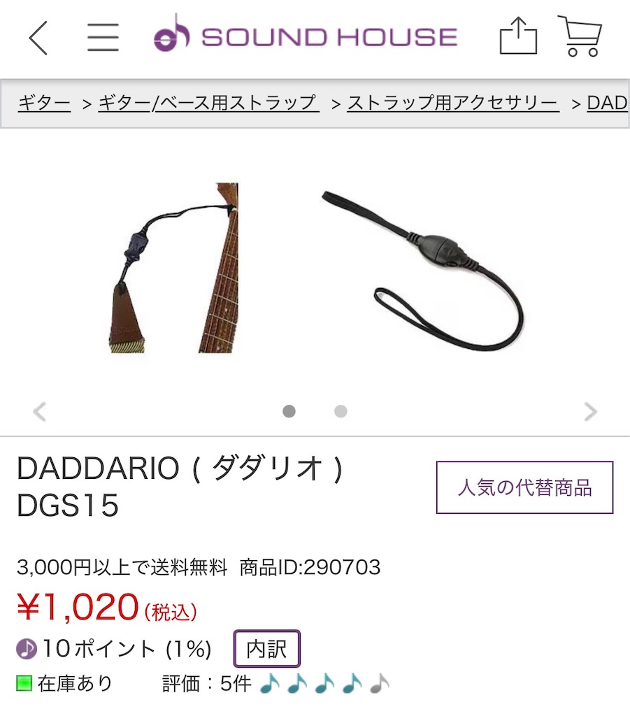 f:id:Ohyeahsnohige:20260317090350j:image