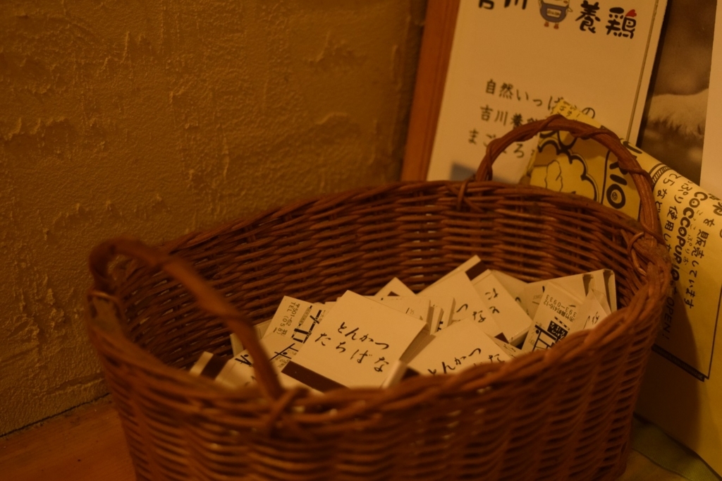f:id:OideyoHashima:20180520214802j:plain