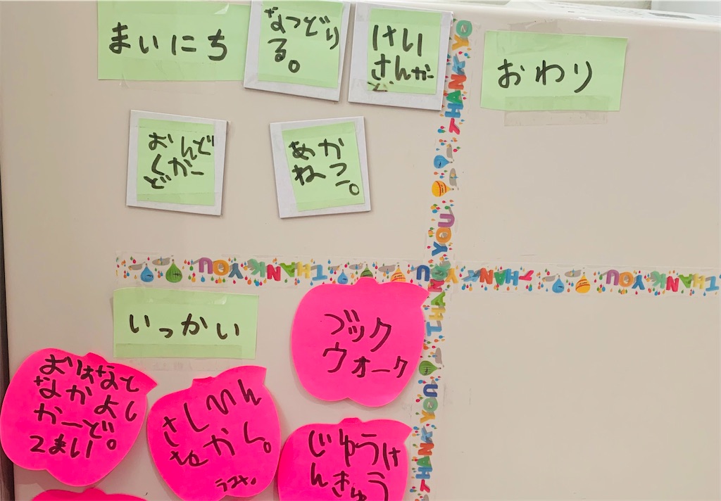 f:id:Oimo_san:20230806145311j:image