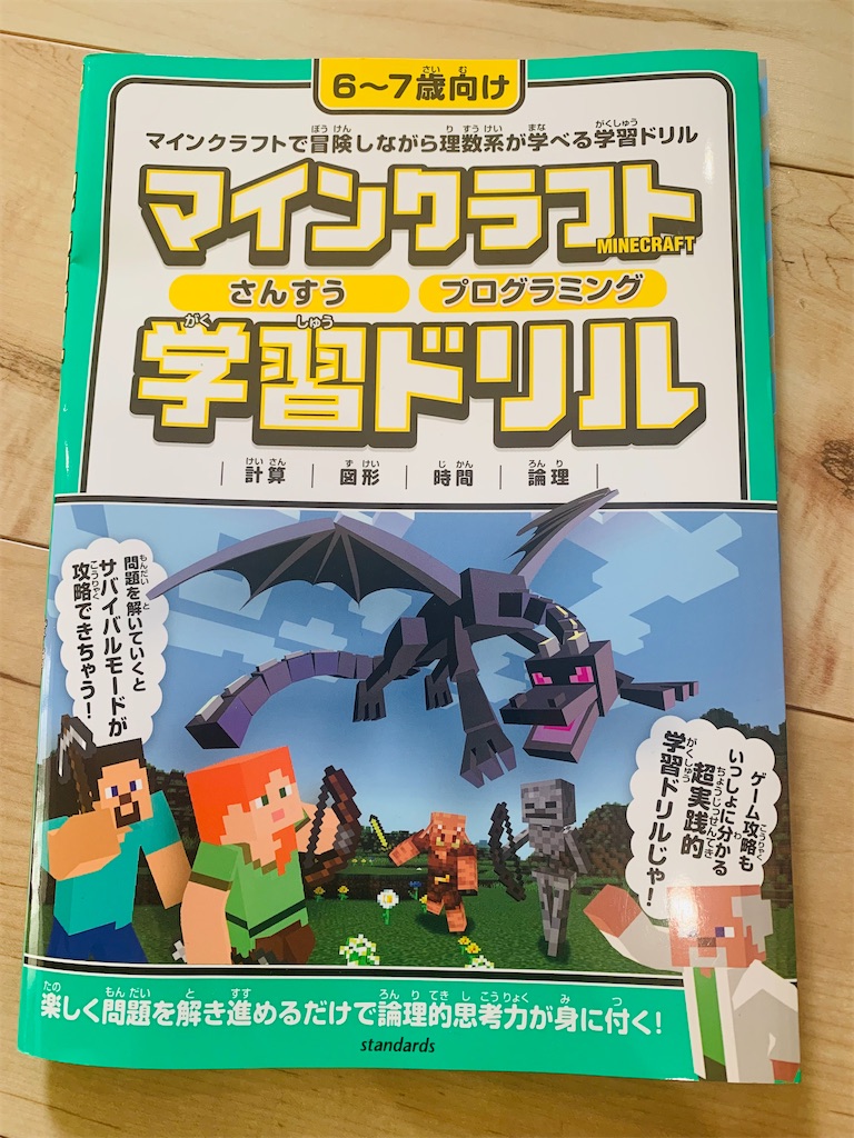 f:id:Oimo_san:20230806151049j:image