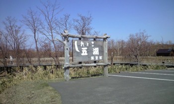 f:id:Ojiro:20090502090634j:image f:id:Ojiro:20090502090634j:image