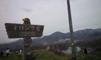 f:id:Ojiro:20090503114946j:image f:id:Ojiro:20090503114946j:image