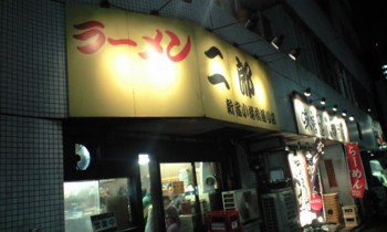 f:id:Ojiro:20101215215159j:image