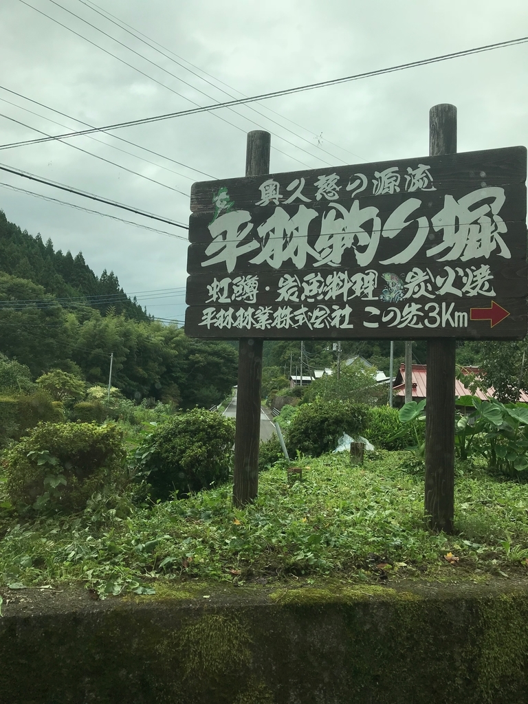 f:id:OjisanCAMP:20181014232328j:plain