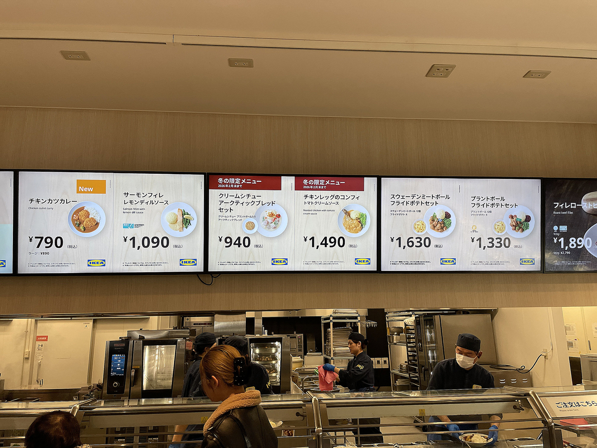 ikea長久手 レストラン メニュー