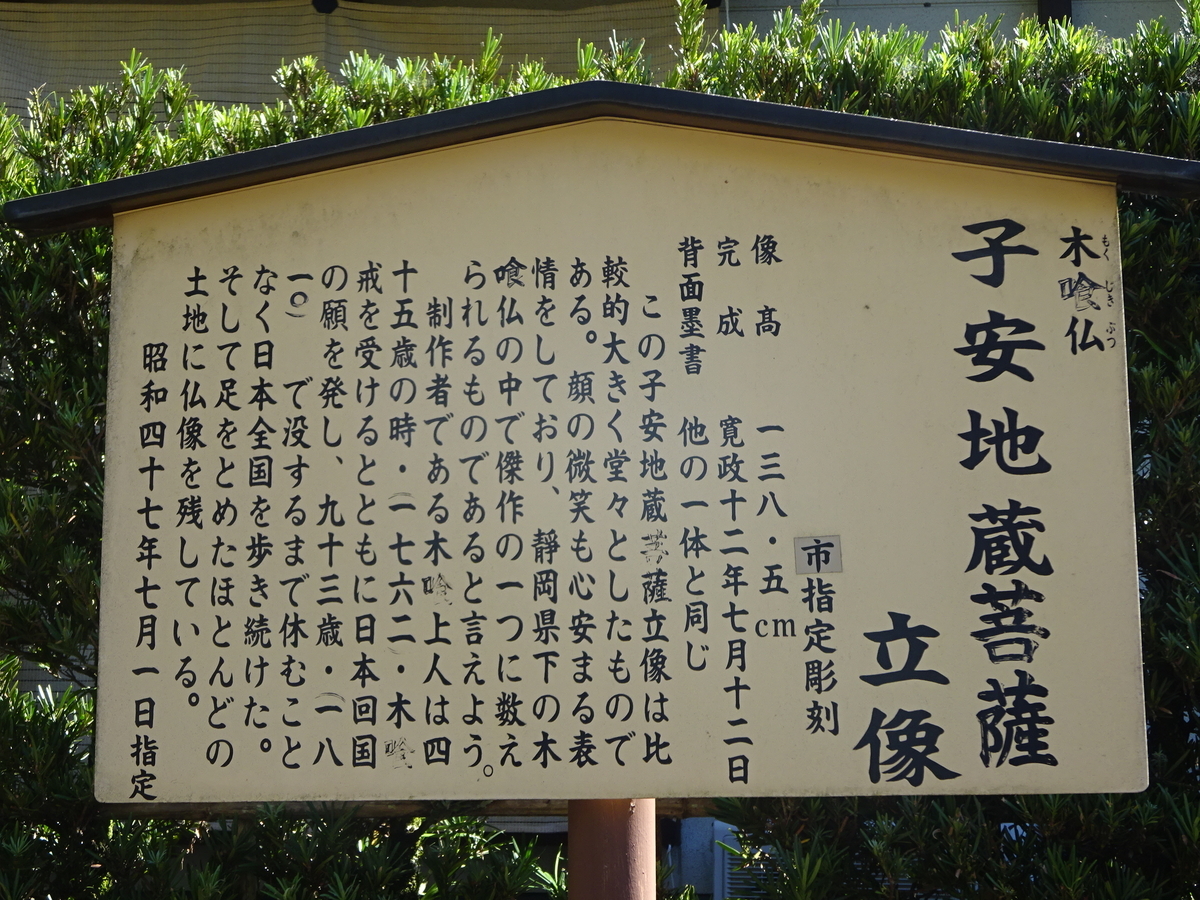 f:id:OkabePTA:20201018074130j:plain