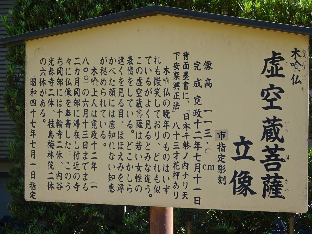 f:id:OkabePTA:20201018074156j:plain