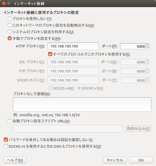 f:id:OkadaHiroshi:20170109145925p:plain