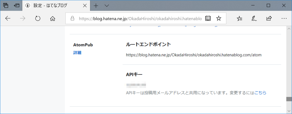 f:id:OkadaHiroshi:20190212125429p:plain Screenshot (API_KEY)