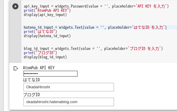 f:id:OkadaHiroshi:20190505172639p:plain f:id:OkadaHiroshi:20190505172639p:plain