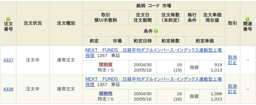 f:id:OkadaHiroshi:20200430201312p:plain