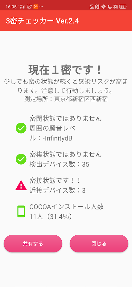 f:id:OkadaHiroshi:20201028191859p:plain f:id:OkadaHiroshi:20201028191859p:plain